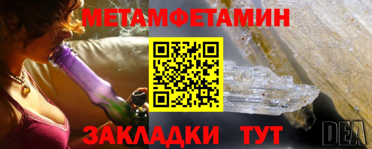 АМФ  АМФЕТАМИН VHQ  Вход с VPN  Барнаул  Amphetamine 