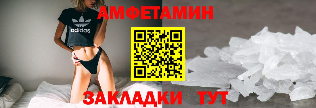АМФ 98% Барнаул