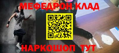 прущий лед Анапа