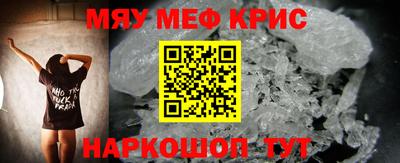 прущая мука Ангарск