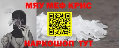 прущие крисы Анжеро-Судженск