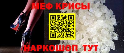 прущая мука Ангарск
