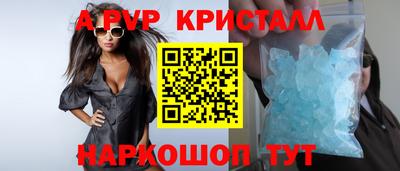 прущие крисы Анжеро-Судженск