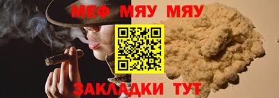 прущие крисы Анжеро-Судженск