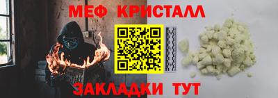 прущие крисы Анжеро-Судженск