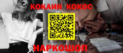 прущая мука Ангарск