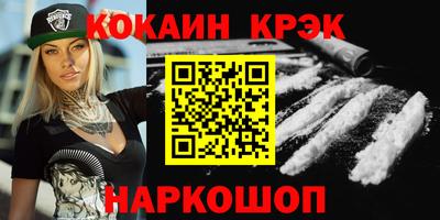 прущий лед Анапа