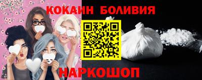 прущий лед Анапа