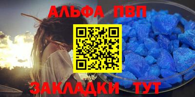 прущий лед Анапа