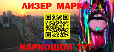 прущие крисы Анжеро-Судженск