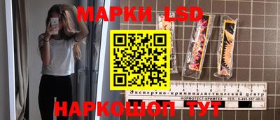 прущий лед Анапа