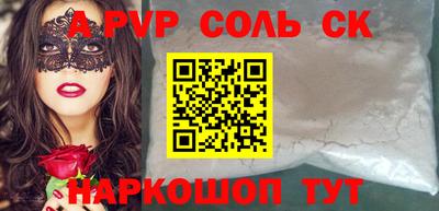 прущая мука Ангарск