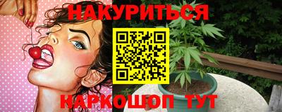 прущая мука Ангарск