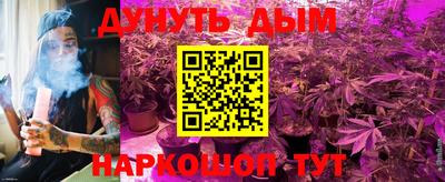 прущая мука Ангарск
