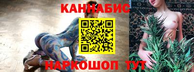 прущая мука Ангарск