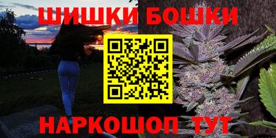 прущие крисы Анжеро-Судженск
