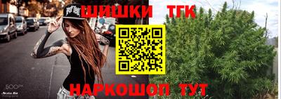 прущий лед Анапа