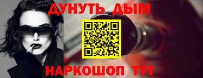 прущий лед Анапа