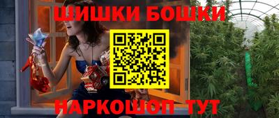 прущий лед Анапа