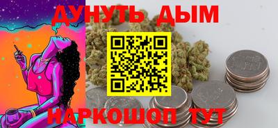 прущая мука Ангарск