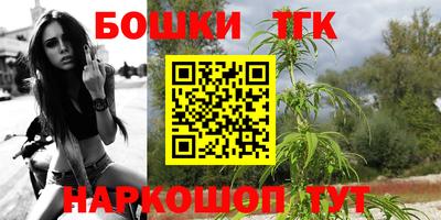 прущий лед Анапа