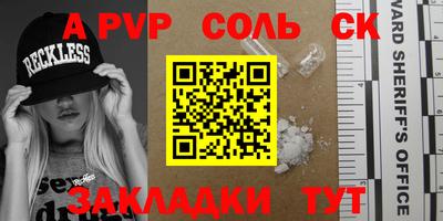 прущие крисы Анжеро-Судженск