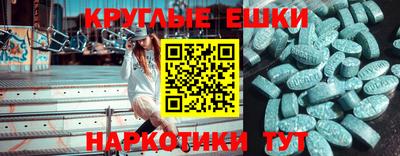 прущая мука Ангарск