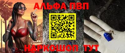 прущая мука Ангарск