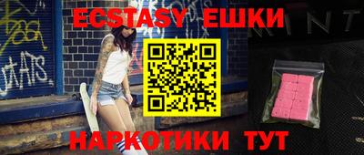 прущие крисы Анжеро-Судженск