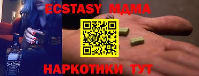 прущий лед Анапа