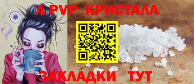 прущие крисы Анжеро-Судженск