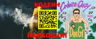 прущие крисы Анжеро-Судженск