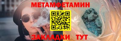 прущая мука Ангарск
