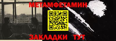 прущий лед Анапа