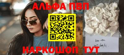 прущие крисы Анжеро-Судженск