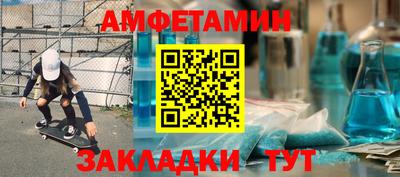 прущая мука Ангарск