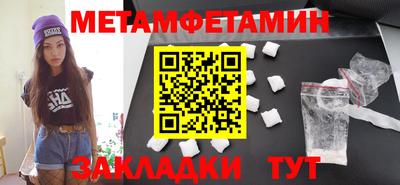 прущие крисы Анжеро-Судженск
