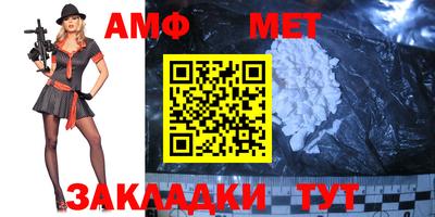 прущие крисы Анжеро-Судженск