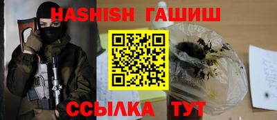 прущая мука Ангарск