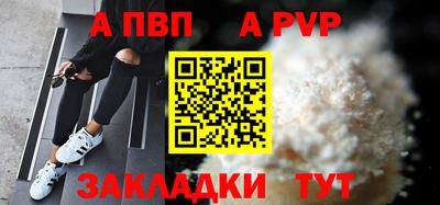 прущий лед Анапа