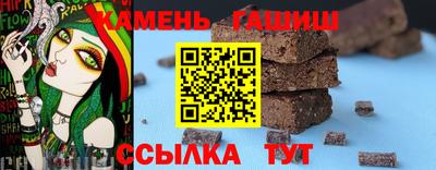 прущая мука Ангарск