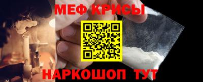 прущая мука Ангарск