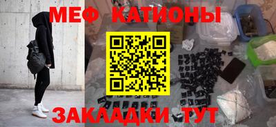 прущая мука Ангарск