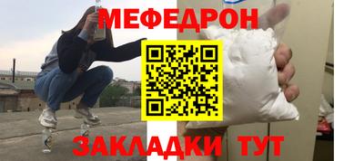 прущий лед Анапа