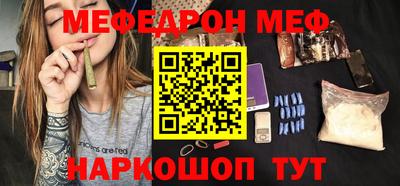 прущие крисы Анжеро-Судженск