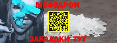 прущая мука Ангарск