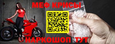 прущие крисы Анжеро-Судженск