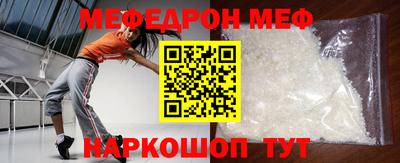 прущий лед Анапа