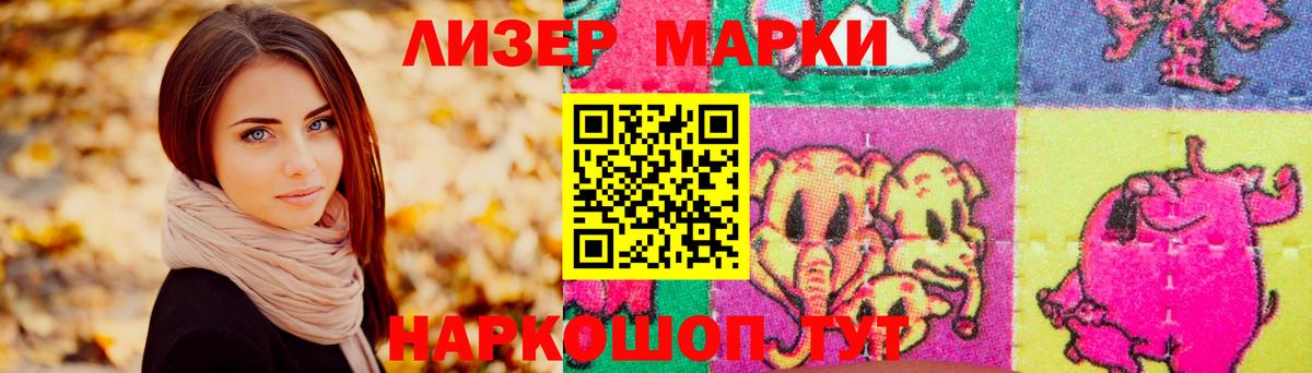Барнаул  LSD-25 экстази ecstasy  Вход с VPN  LSD-25 экстази ecstasy 