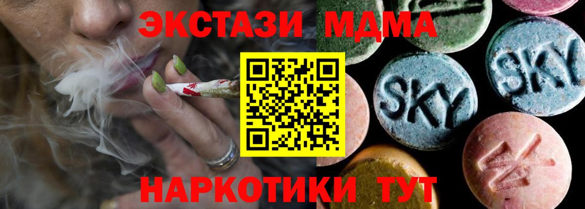 ГАШ  Вход с VPN  Метадон  НБОМе  МАРИХУАНА  Барнаул  Меф МЯУ МЯУ  